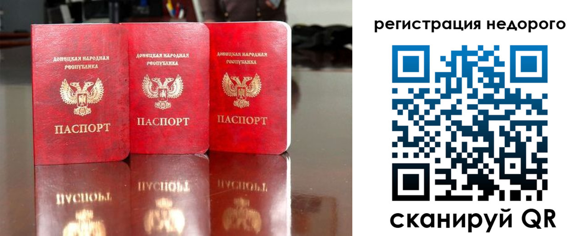 прописка поиск в Боброве